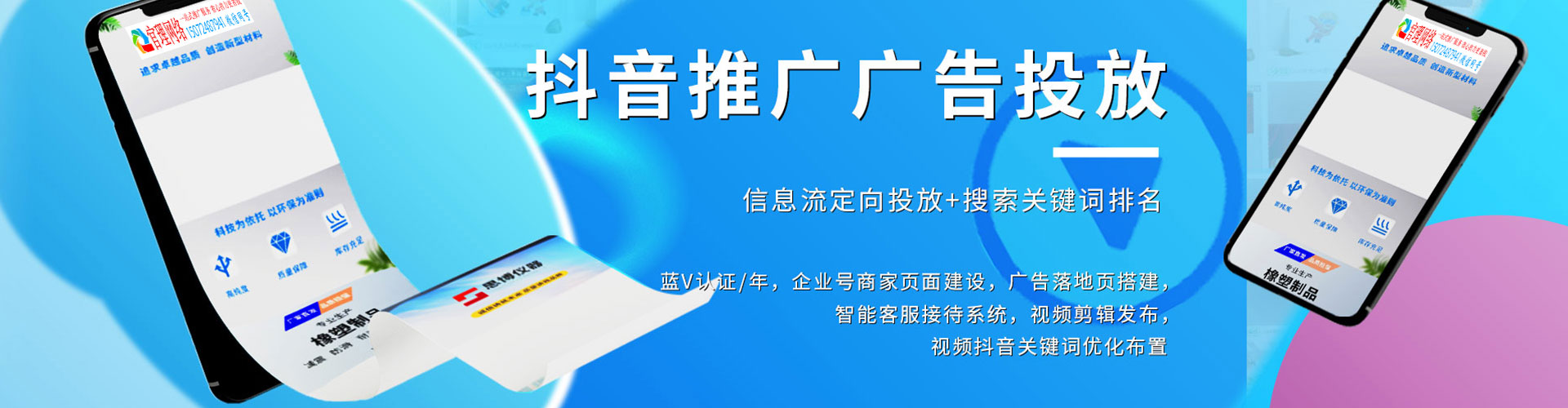 江口百度推广费用