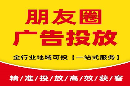 搜索引擎信息流广告的精准投放与效果提升