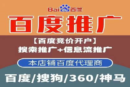 SEM竞价员必备技能及成功案例剖析